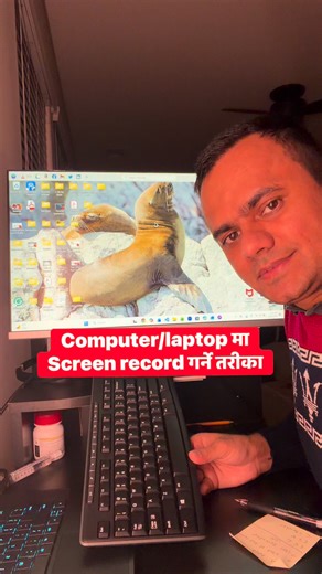 Computer/laptop मा Screen record गर्ने तरीका #kedartimalsena #computerscreenrecord #fbreels #fyp #viralvideoシ | Kedar Timalsena