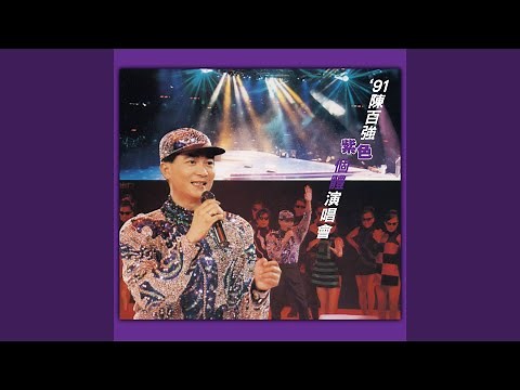 Life Expectation (Live)