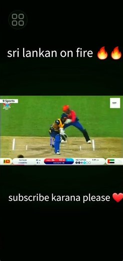 කාටද මතක මේ මැච් එක ❤️❤️❤️❤️❤️❤️ මතක අය ලයික් පාරක් දාගෙන යමු යාලුවනේ ❤️❤️❤️