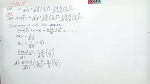 24 reactions | 1st year math exercise 8.3 question 9 to 13 | Knowledge Zone | Facebook