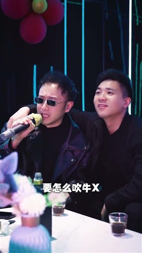 Unveiling the Secrets of Song Adaptations: A Deep Dive into the Brothers' Journey