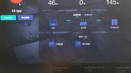 epic提升下载速度教程 百试百灵