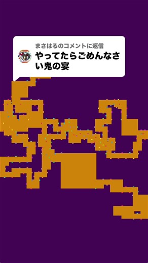 鬼ノ宴: 友成空の音楽体験