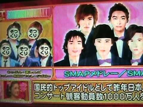 ものまねメドレー対決 原俊作 スマップｖｓ田原俊彦