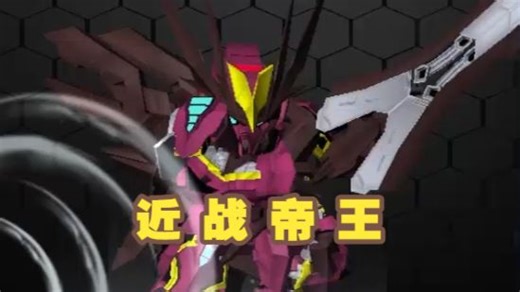 【SDOC】最阴险的对刀机~老年机师开君王异端Ω