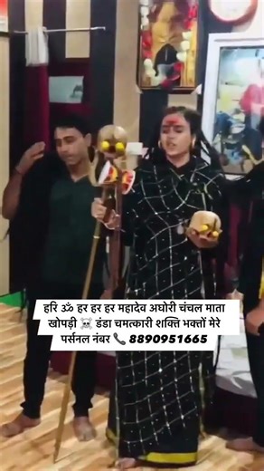 चंचल नाथ माताजी ने किया खोपड़ी का चमत्कार #aghori#america #virel #facts#matarani#mataranistatus