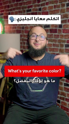 Learn English with Me! 🗣️ | Interior Design Ideas