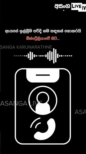 "පිට රටවල හොල්මන් නෑ කියන අයට මේක කියන්නේ" | Asanga Live 10 යි 10 Episode 24