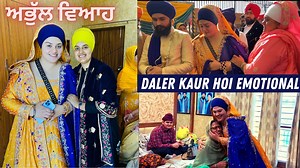 487K views · 10K reactions | Emotional Bidai Moments | Gursikh Wedding | Father & Daughter Love | Punjabi Vlogger | Facebook
