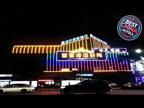 City Comfort Inn Foshan Gaoming Huaying Square | Foshan, China | Hotel Review ⭐