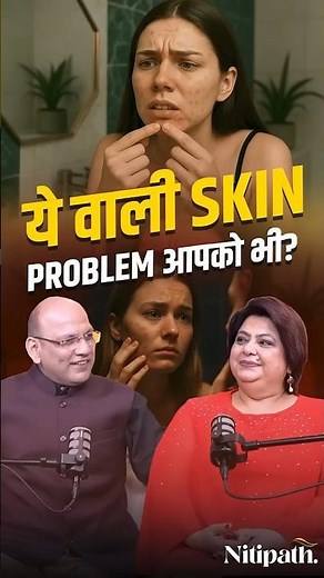 Indian Skin Ki Sabse Badi Problem Kya Hai? Dermatologist Dr. Shehla Agarwal Ka Jawab