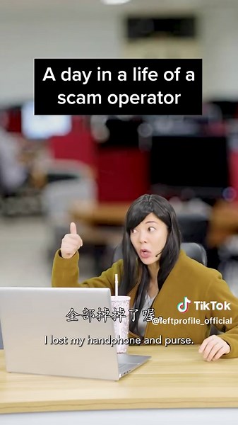 Catching Multi-Talented Scammers in Action