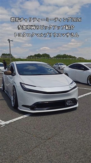 【GB'R】第6回復興支援群馬チャリティープリウスMT2026イベントピックアップ紹介・トヨタ60プリウス・MASAさん#shorts