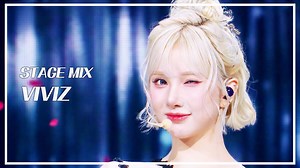 28K views · 585 reactions | [STAGE MIX彩] VIVIZ (비비지) – La La Love Me | 쇼! 음악중심 #VIVIZ #STAGEMIX #MBCKPOP MBCkpop Facebook: https://www.facebook.com/MBCentertain MBCkpop X: https://twitter.com/MBC_entertain Show! Music Core: https://program.imbc.com/musiccore ⓒ MBC&iMBC 무단 전재, 재배포 및 이용(AI학습 포함)금지 | MBC Kpop Show Music Core – 쇼 음악중심 | Facebook