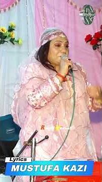 #Parveen_Sultana || Meare Hasnain K Nana