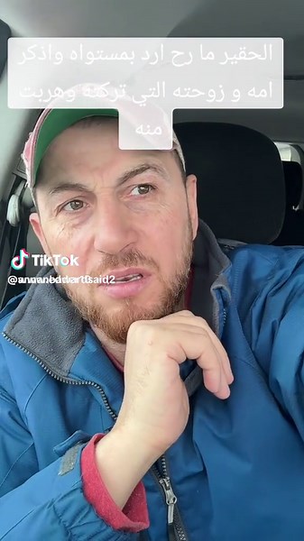 edward said 2 on TikTok
