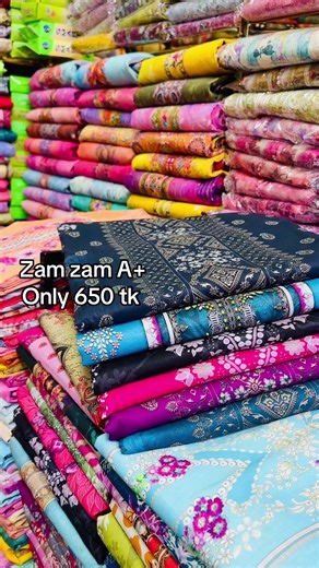 Zum Zum A digital Swiss lawn collection