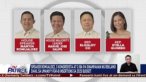 433K views · 10K reactions | Pormal nang inihain sa Office of the Ombudsman ang reklamo laban sa ilang lider at tauhan ng Kamara kaugnay ng umano’y mga blankong item sa bicameral confrence committee report at pagsingit ng bilyon-bilyong pondo sa 2025 national budget. BASAHIN: https://abscbn.news/4hMryUQ | TV Patrol | Facebook