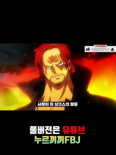 진정한 세계 최강의 생물 후샤 D 뉴에이지