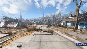 Fallout 4: Лучший мод недели - Texture Optimization Project