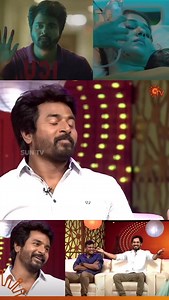 ‘Nee Nenacha’ – ellarukum favourite! Throwback to Sivakarthikeyan and Hiphop Tamizha discussing the vibe behind the hit track and how it became part of the movie. ‌ #SunTV #SunTVThrowback #Sivakarthikeyan #HipHopTamizha #NeeNenacha | Sun TV