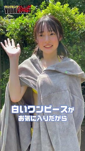 【白濱美兎】16才の眩しすぎるJK！ブルグラ初登場！#shorts #グラビア #jk #ヤングキングBULL