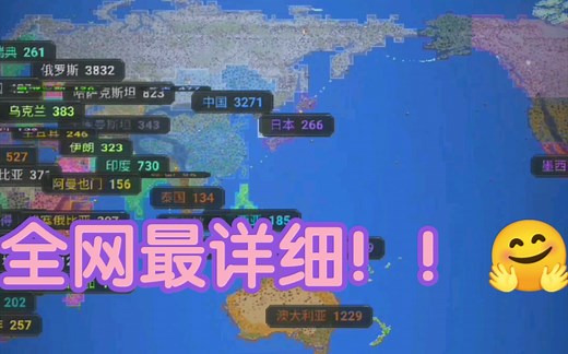 【世界盒子】全网最详细地图安装教程