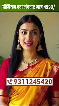 हर दिन फिट और ऊर्जावान रहने का तरीका!