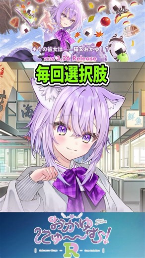 全てボケてくる腹ペコおかゆ#おかゆにゅーむR #猫又おかゆ #レネのゲームライフチャンネル