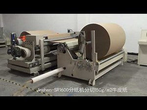 Jumbo paper roll slitting rewinding machine for paper industry