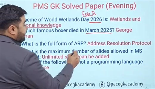 PMS GK Solved Evening paper ( part-2) | Held on 25-01-2026 | Explained by Sir Waqar Shah | PACE GK Academy For Complete Video Click 👇🏻👇🏻👇🏻 https://youtu.be/nMW5bnm2pXE?si=XYz69khHHlyliGTb . . Visit Our Website for Free Preparation https://www.pacegkacademy.com . . Follow Our Whatsapp Channel for more updates https://whatsapp.com/channel/0029Va8Z3S64IBhBaf7pH51u | PACE GK Academy