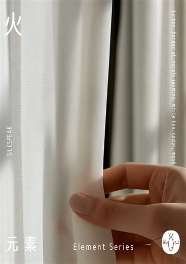 145K views · 14 reactions | Element Series 火 Fire 41 Silkspeak Scent...