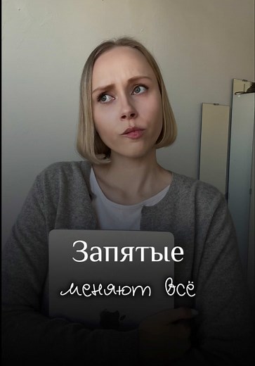 Понимание Relative Clauses в английском языке