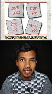 Put Your Finger Down Challenge #shorts #game #ytshort