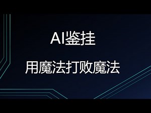 基于YOLOv8和LSTM-Autoencoder的异常鼠标行为识别演示