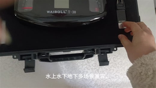 T-30 型便携式远距离爆炸物烟花爆竹 检测仪 水平探测距离 5~300 米,可将被测物锁定在大约在 10 立方米左右的范 围内。卫星定位