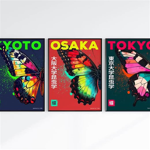 Butterfly Wall Art – Japanese Insect Art – Osaka Butterfly Print – Vibrant Entomology Poster – Digital Download - Etsy