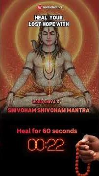 Most Powerful Mantra to Heal Your Faith Collapse! 🌟 Shivoham Shivoham 🙏
