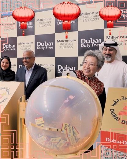 Dubai Duty Free on Reels