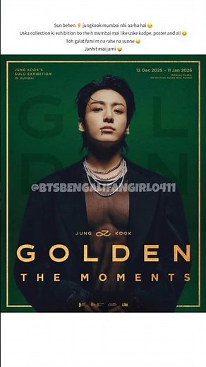 Sun behen💀 jungkook mumbai nhi aarha hai😒Uska collection ki exhibition ho rhe h mumbai #shortsfeed