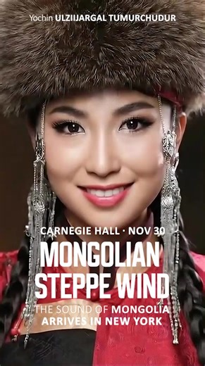 The Mongolian Yochin live at Carnegie Hall — November 30. A rare world-music performance in New York City. 🎟 Tickets: https://www.carnegiehall.org/calendar/2025/11/30/ulziijargal-tumurchudur-yochin-nomin-samdan-piano-0100pm #carnegiehall #nycevents #worldmusic #mongolianmusic | ULZII