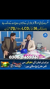 Al Rehman Garden Phase 7 ; Miracle City 🌟 Exciting News! 🌟 0306-8459341 Have you heard about the amazing development happening in Al Rehman Garden Phase 7? Get ready to be blown away by Miracle City! 🏡 Miracle City is set to redefine luxury living with its state-of-the-art infrastructure and world-class amenities. From lush green parks to modern recreational facilities, this city has it all. 💼 Whether you're looking for your dream home or a prime investment opportunity, Miracle City has some