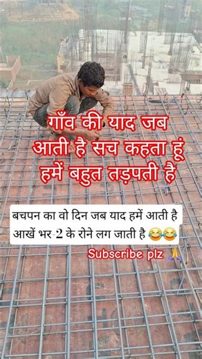 slab reinforcement crank and reinforcement laying work #structure #reinforcement #bachpan