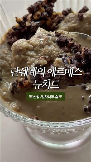⭐️뉴치트 신상/리뉴얼 런칭 최초 마켓⭐️ ⏰8월 16일 오후 8시 ~ 8월 23일 오후 11시 59분까지 ⏰