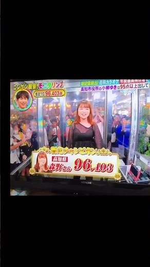 モニタリングの透明カラオケボックスで歌ってきた！#モニタリング #透明カラオケボックス #愛情 #小柳ゆき