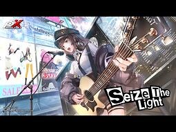 -페르소나5- 더 팬텀 X- OST - Seize the light