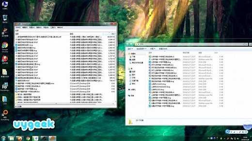 Everything使用教程