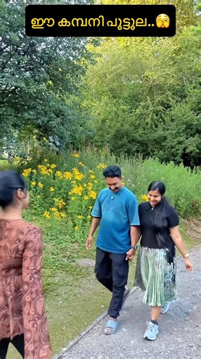 ചില അപകടങ്ങൾ ഇങ്ങനെയാ..അപ്രതീക്ഷിതമായിരിക്കും..🫣#husbandwife #tomandjerry #funny #fun #comedy