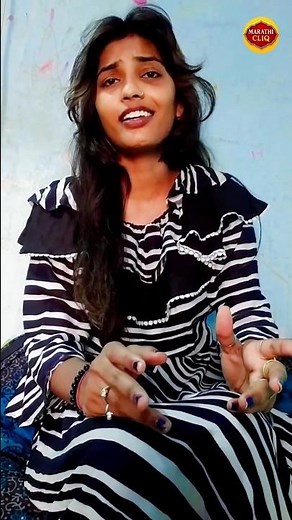 Japav Bhiva Japav Bhiva | विनंती तुम्हाला अव वन्स बाई | Sakshi Salve | Marathi CliQ