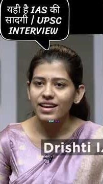 सादगी में छुपी AIR 🤍 | MPPSC Topper Interview | #upsc #interview #motivation